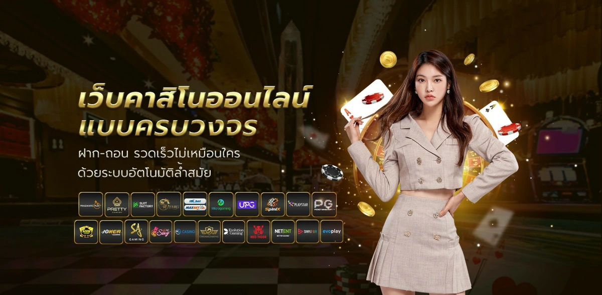 lava191 ทดลองเล่น