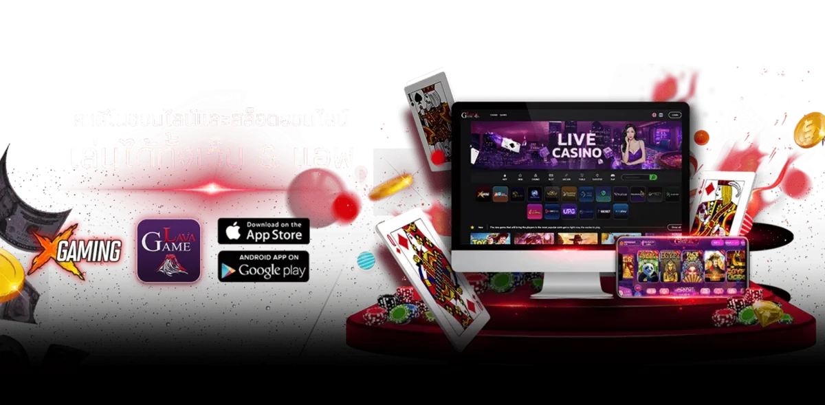 lava191 เว็บตรง